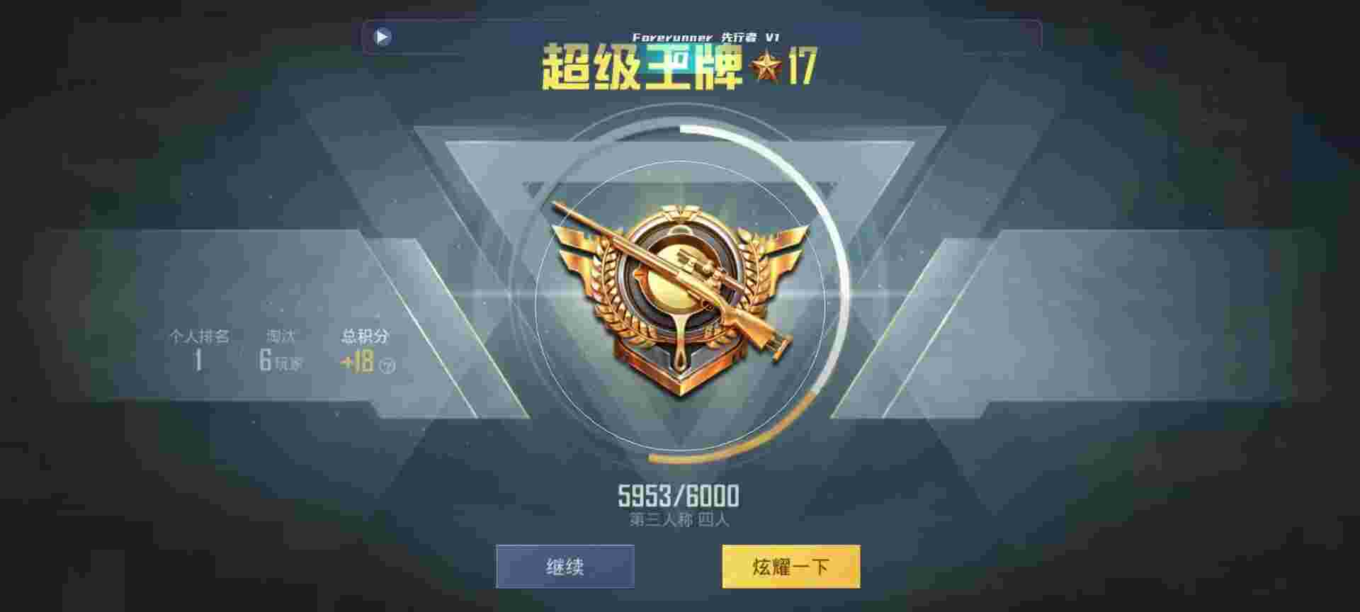 和平精英鸡腿辅助自瞄 - 和平精英机械辅助按键哪种好用一点辅助预览图